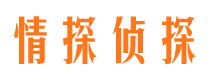 凉州外遇出轨调查取证